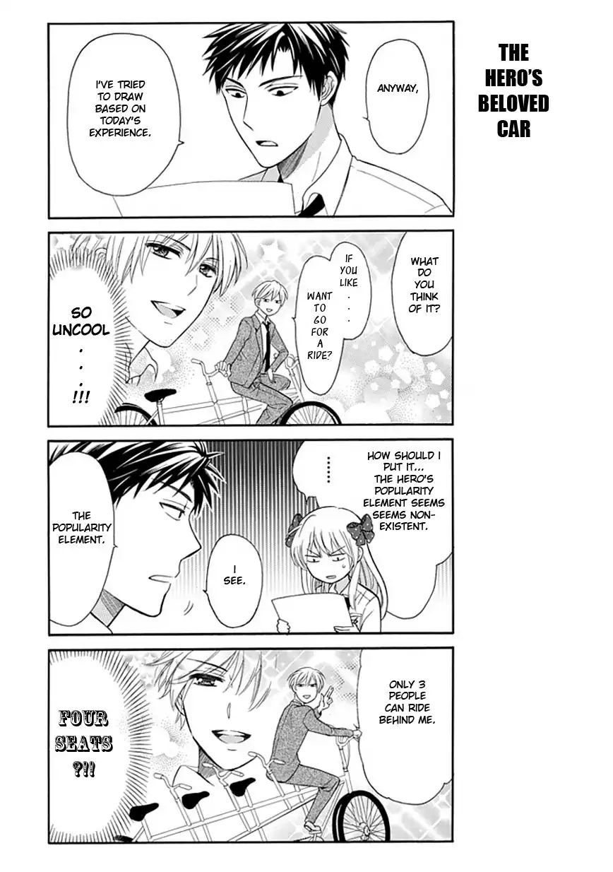 Gekkan Shojo Nozaki-kun Chapter 2 12